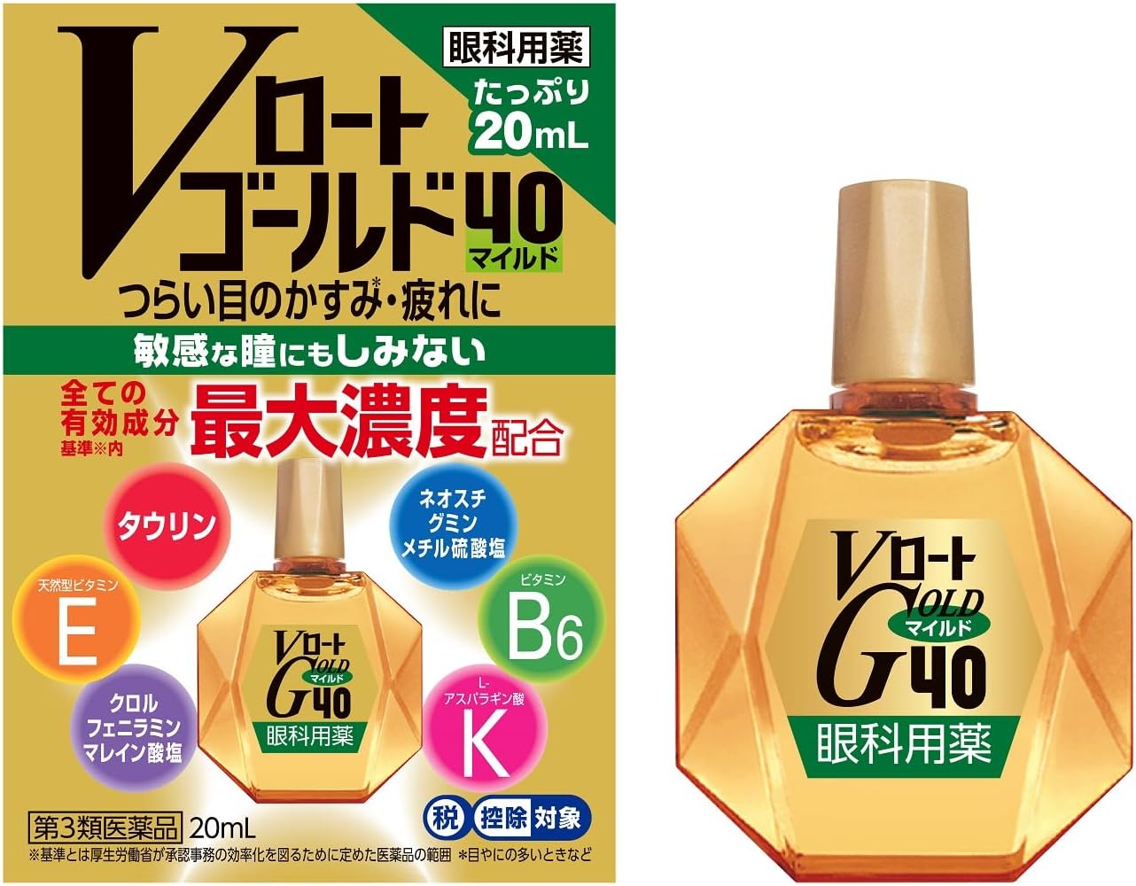 Vロートゴールド40マイルド 目薬 20mL【第3類医薬品】