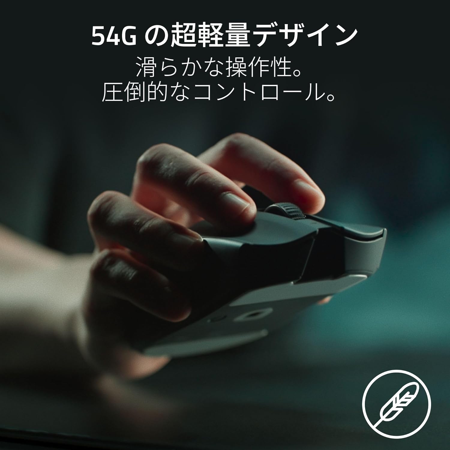 Razer Viper V3 Pro ゲーミングマウス 無線 54g 超軽量 35000DPI【日本正規代理店保証品】