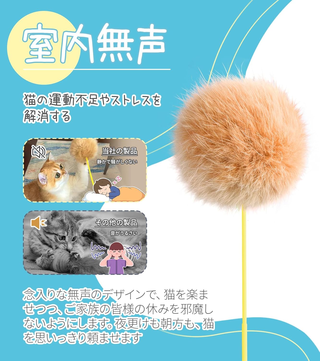 室内猫用おもちゃ ふわふわラビットファーボール 4点セット