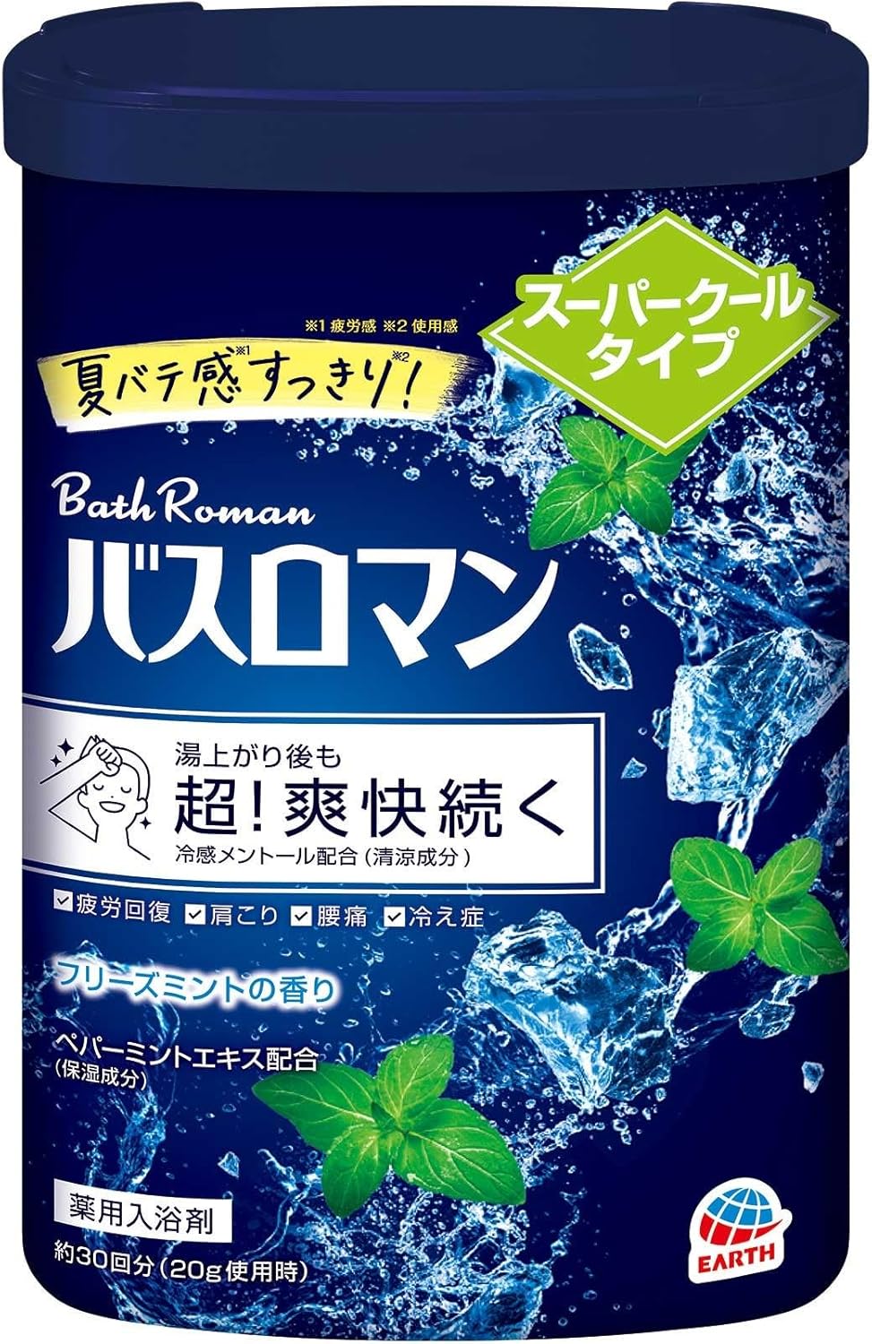 スーパークール入浴剤 600g 冷感メンソール配合 医薬部外品