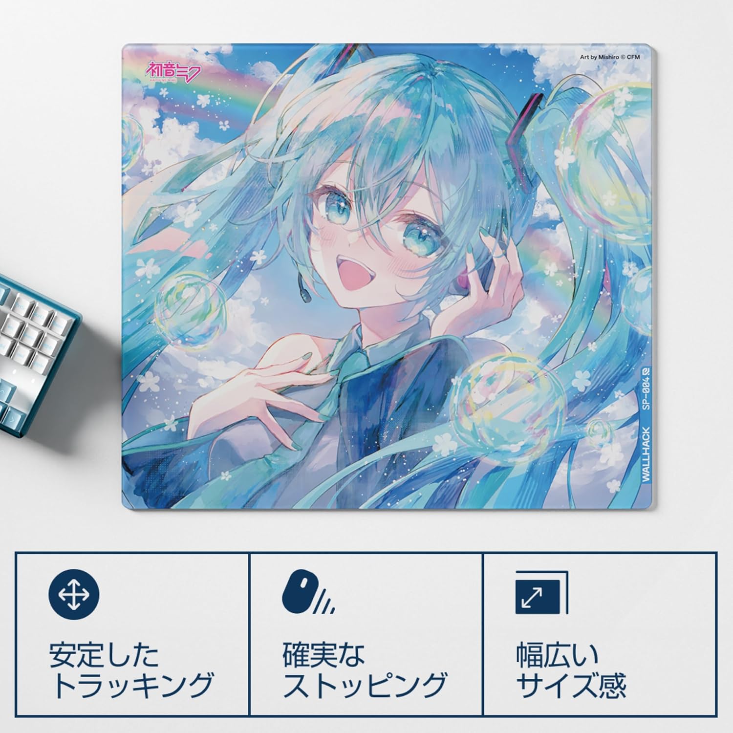 初音ミクコラボガラス製ゲーミングマウスパッド – プロ向けスピード表面｜49×43cm