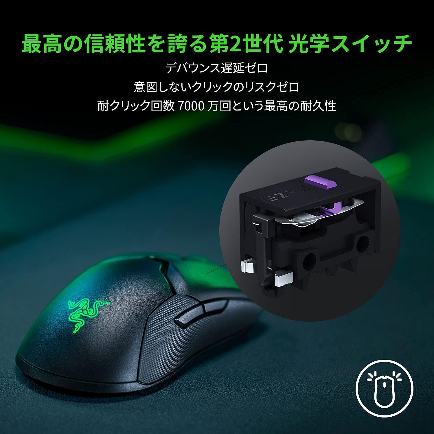 Razer Viper Ultimate ゲーミングマウス 74g 軽量 20000DPI 光学センサー Chroma 充電スタンド付【日本正規代理店保証】