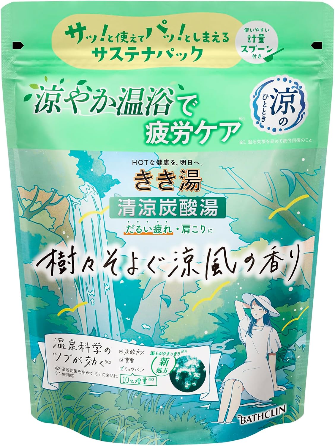 清涼炭酸入浴剤 樹々そよぐ涼風の香り 360g【医薬部外品】