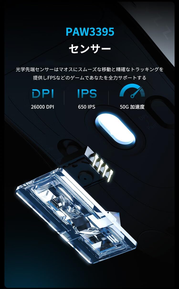 AJAZZ AJ179 PRO ワイヤレスゲーミングマウス 磁気充電ドック付 26000DPI 58g 軽量 ブラック