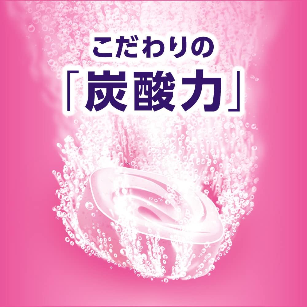 温冷感バスボム詰め合わせ 56錠 大容量 [医薬部外品]