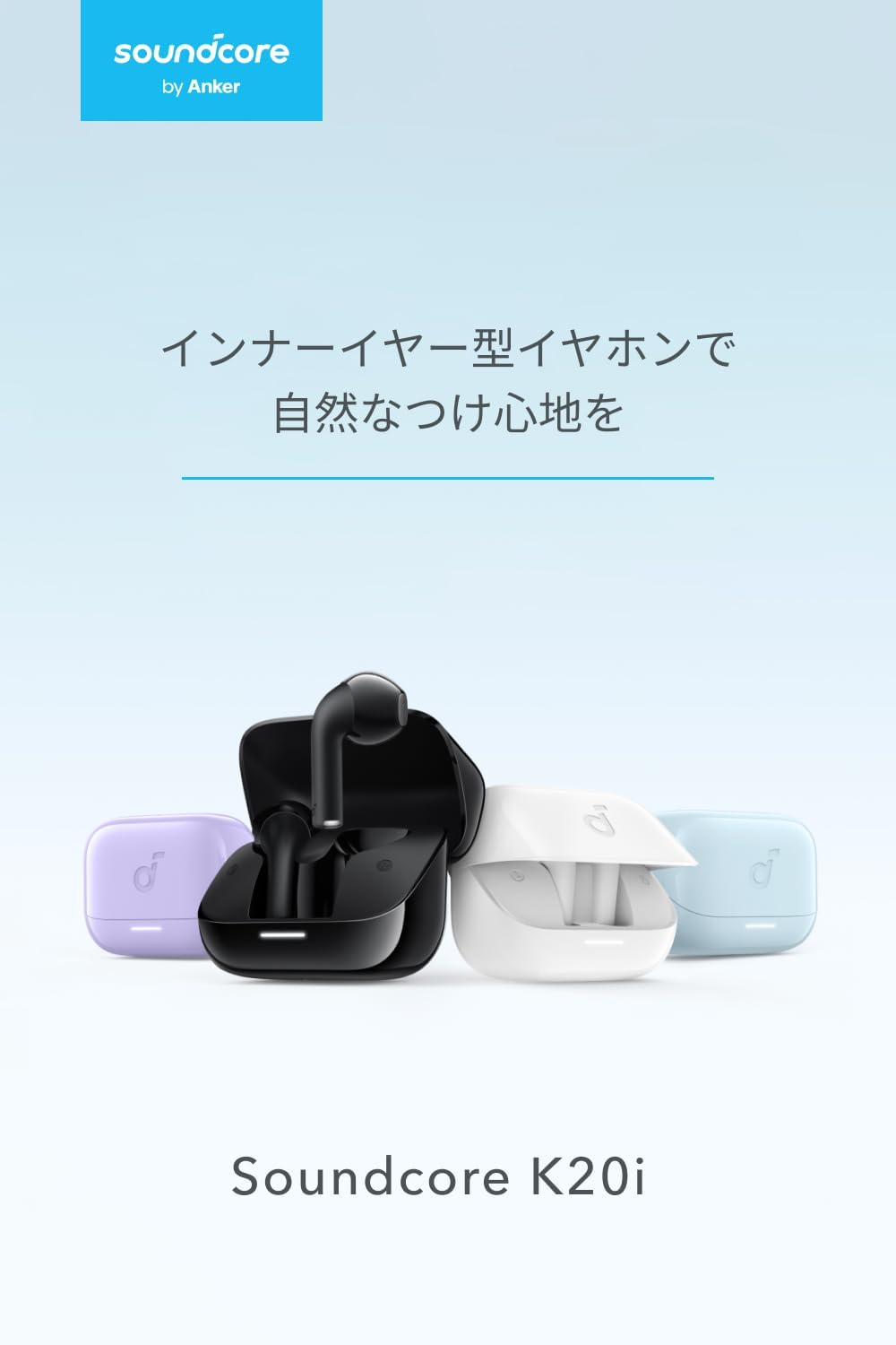 Anker Soundcore K20i ワイヤレスイヤホン ブラック【Bluetooth 5.3/IPX5防水/最大36時間再生】