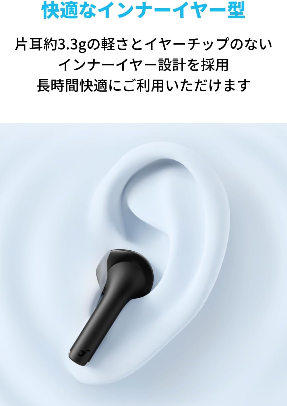 Anker Soundcore K20i ワイヤレスイヤホン ブラック【Bluetooth 5.3/IPX5防水/最大36時間再生】