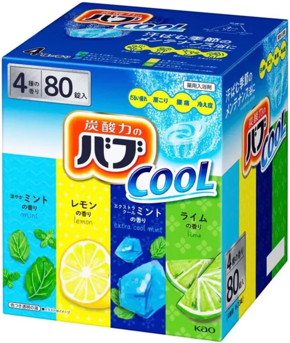 80個入り薬用バスケア用入浴剤（4種類×20錠）