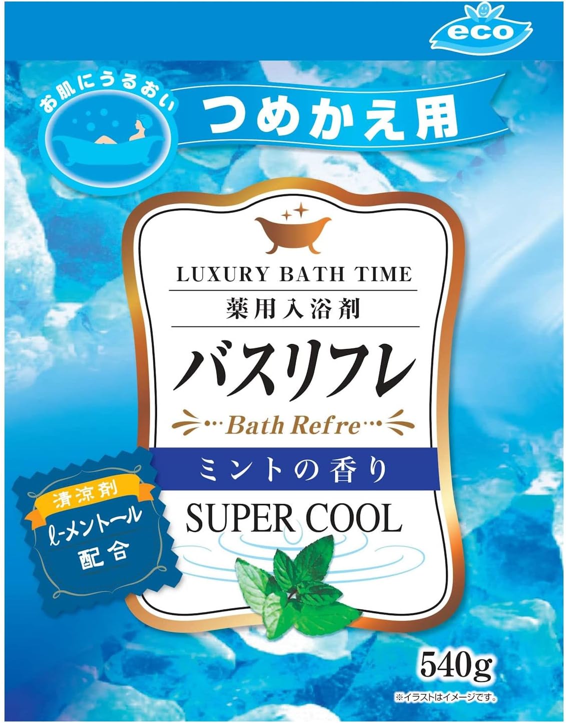 スーパークール薬用バスリフレ つめかえ用540g