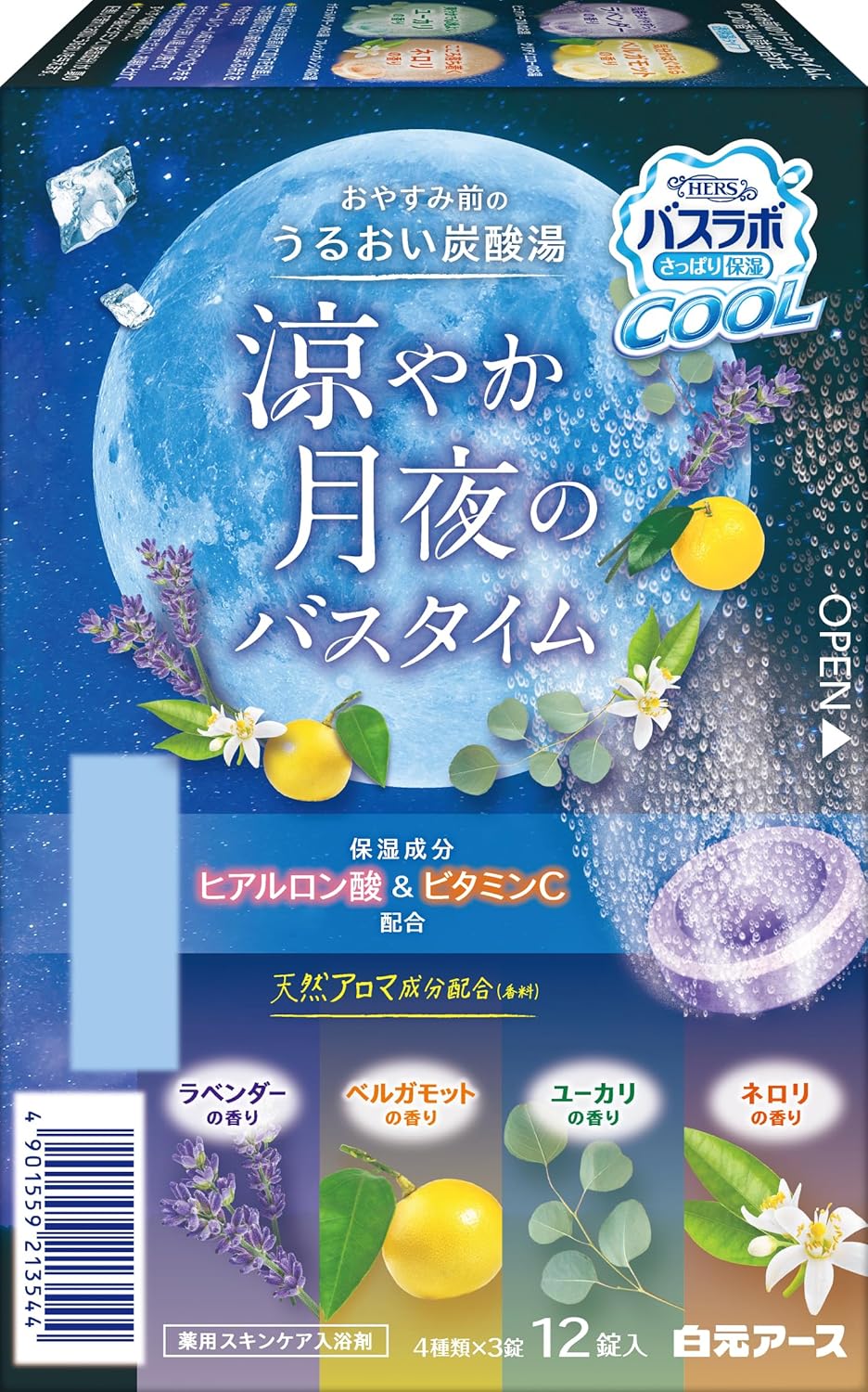 夏の薬用炭酸入浴剤 HERSバスラボ 12錠入 クールタイプ 保湿成分配合
