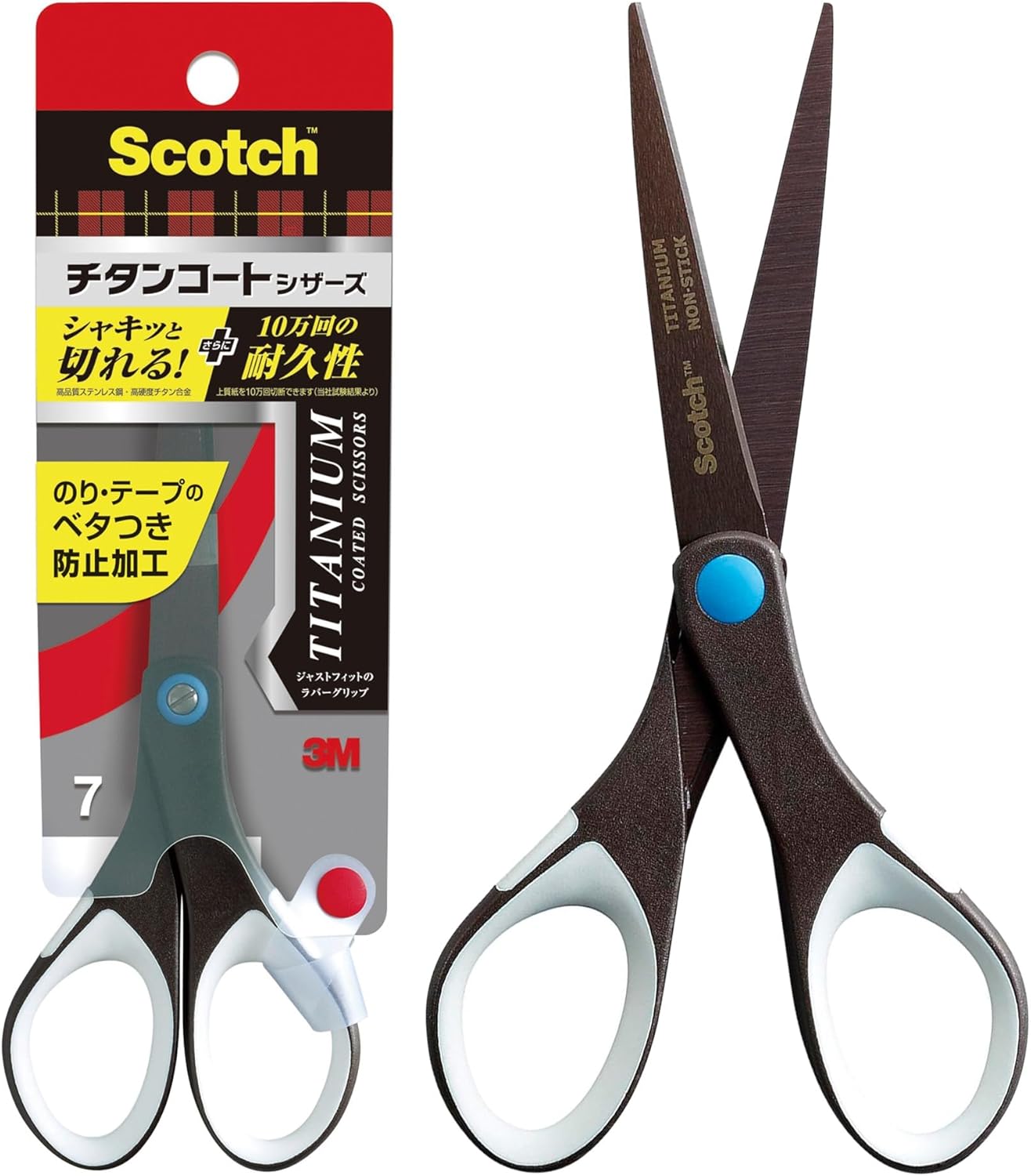 プロ仕様 3M スコッチ チタンコートはさみ 刃渡り70mm ベタつき防止加工