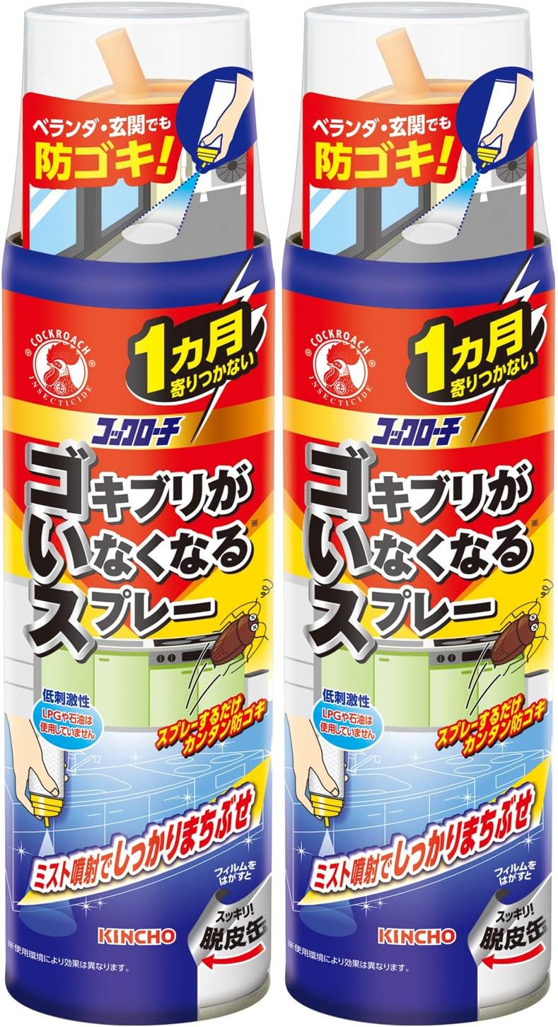 ゴキブリ駆除スプレー 200mL 2本セット 1ヵ月効果持続