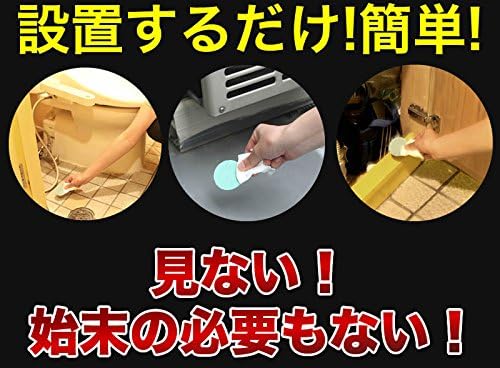 業務用ゴキブリ駆除薬 ゴキちゃんストップ 12個入り【防除用医薬部外品】