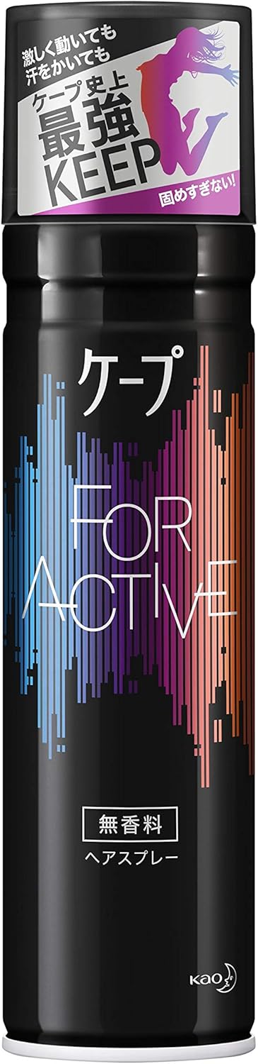 アクティブ向け 無香料 ヘアケープ 180g