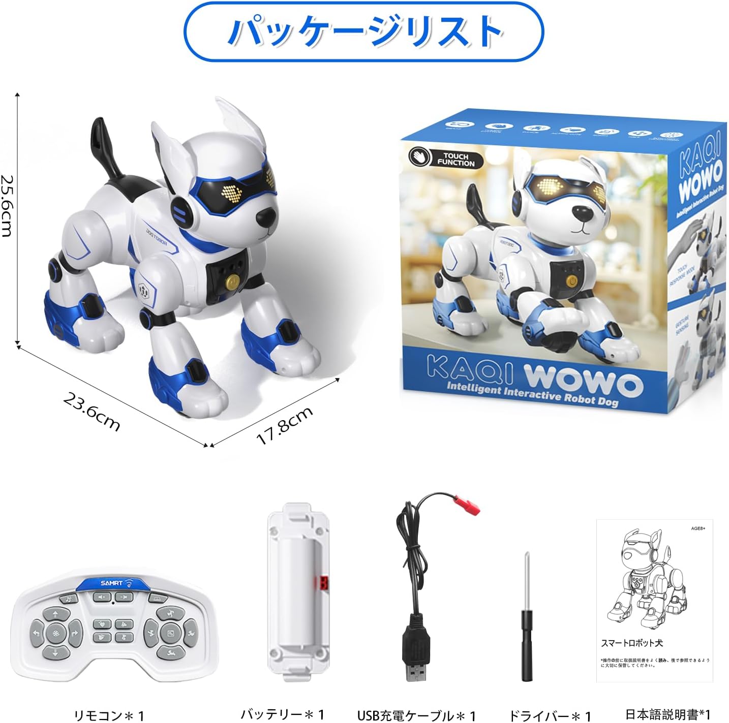 音声認識機能搭載多機能ロボット犬 - USB充電式電子ペット（男の子・女の子向け）