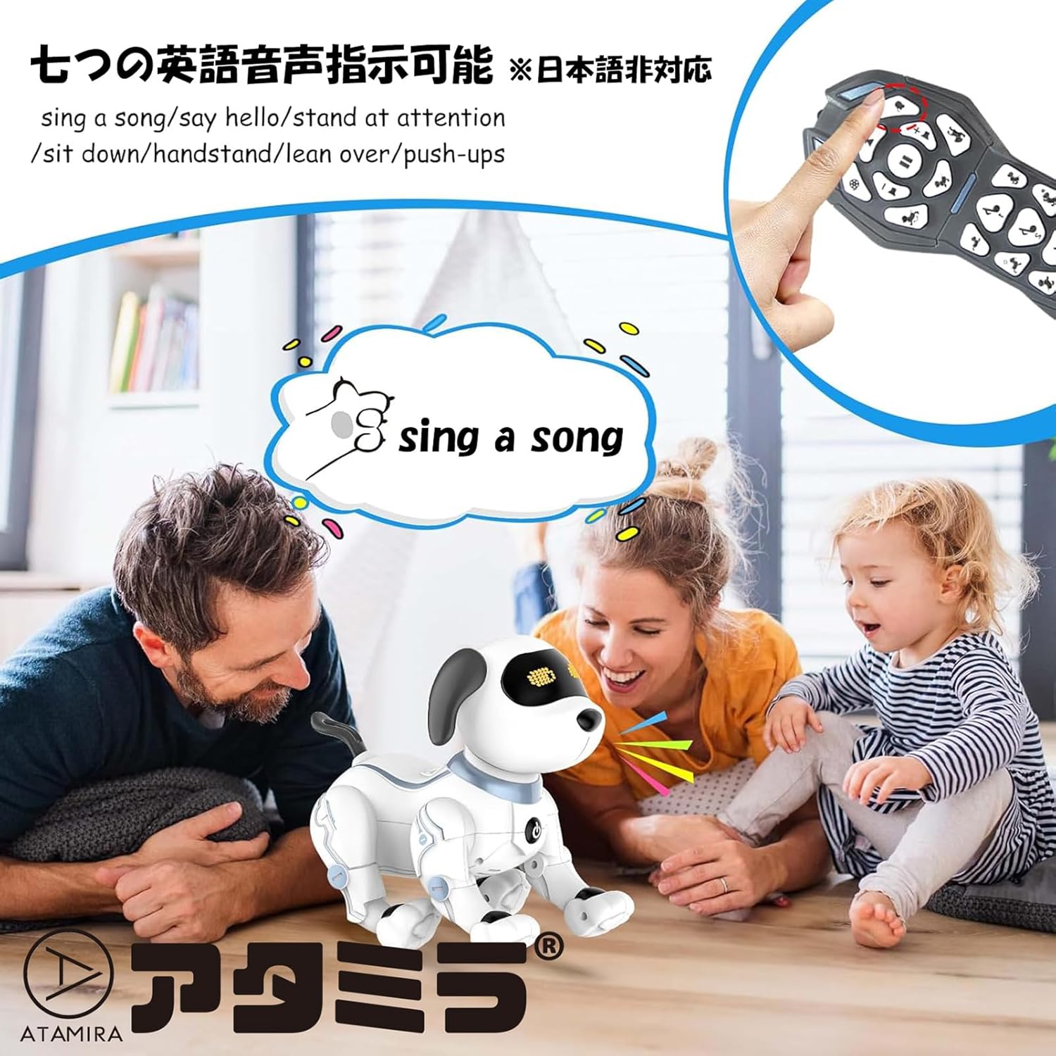 誕生日プレゼントに最適な日本語説明書付きロボット犬おもちゃ【ATAMIRA】