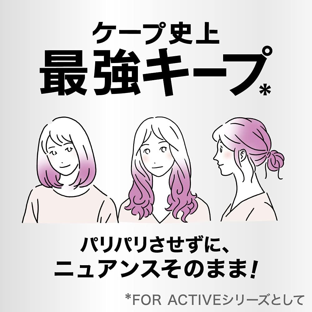 無香料ケープ 300g - アクティブ用