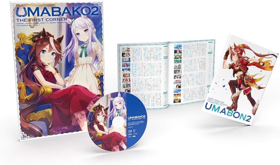 ウマ娘 プリティーダービー Season 2 トレーナーズBOX (映像特典DVD & 描き下ろし全巻収納BOX 引換シリアルコード付) [Blu-ray]