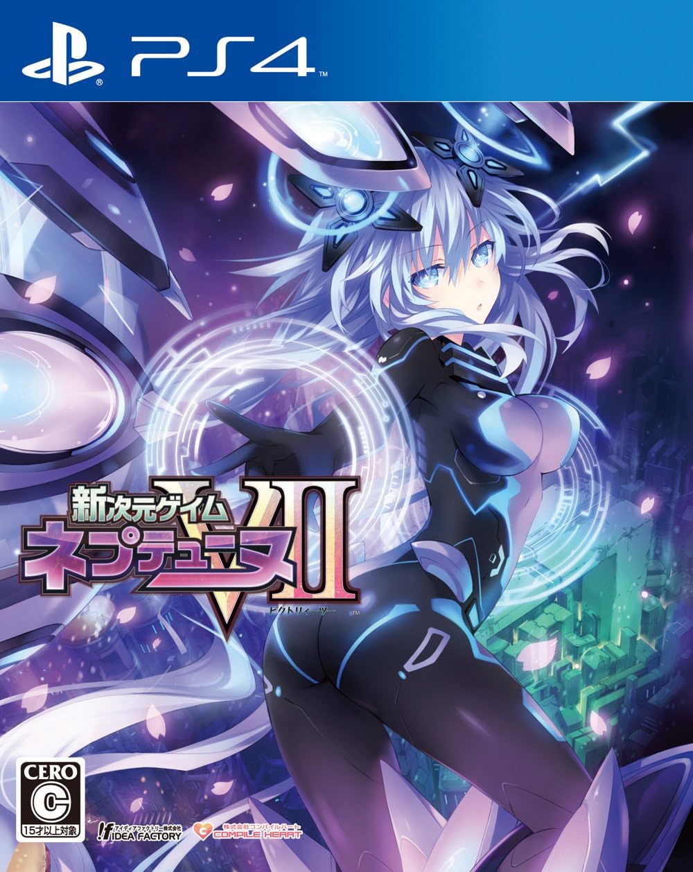 ネプテューヌVII - PS4ゲームソフト