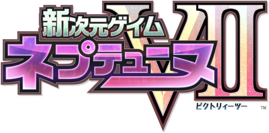 ネプテューヌVII - PS4ゲームソフト
