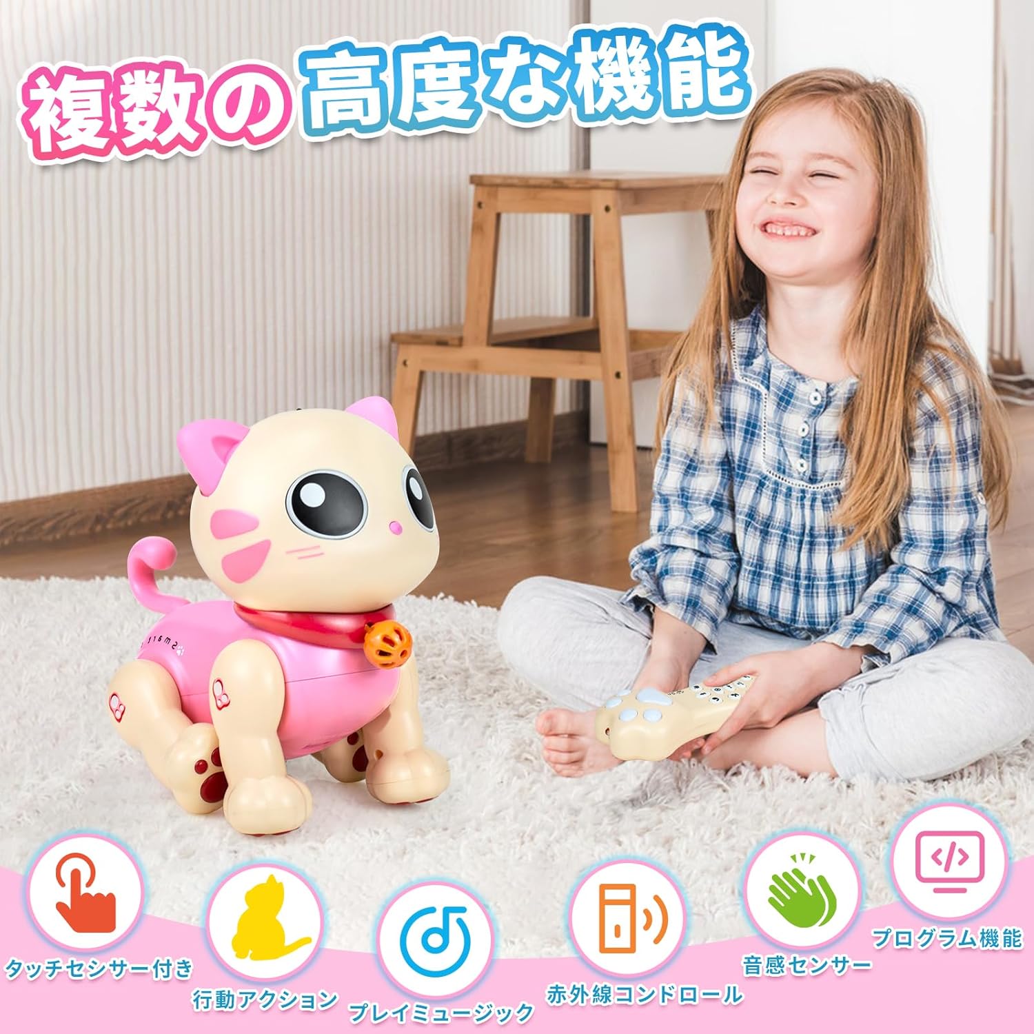 子ども向けプログラミング猫ロボットおもちゃ 音楽おしゃべり機能付き 誕生日・クリスマスプレゼント