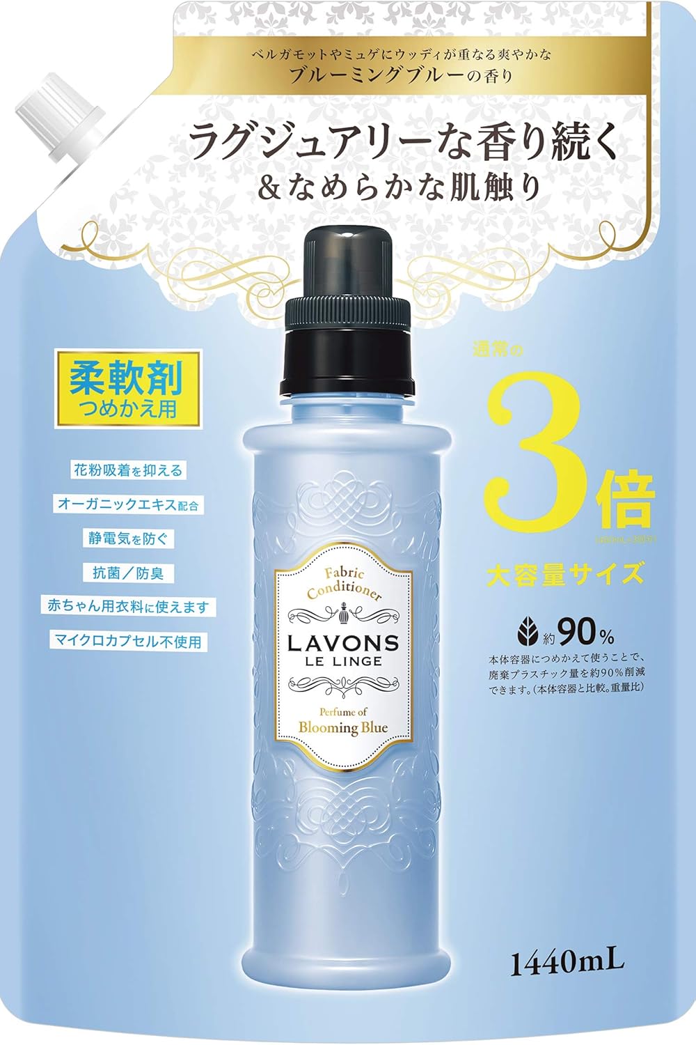 特大ラボン柔軟剤 ブルーミングブルー ホワイトムスク 1440ml 詰め替え用