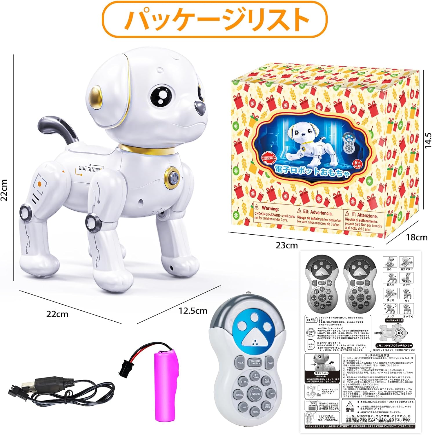 犬型ロボットおもちゃ プログラミング 音声制御 電動ペット 子ども用 誕生日・クリスマスプレゼント