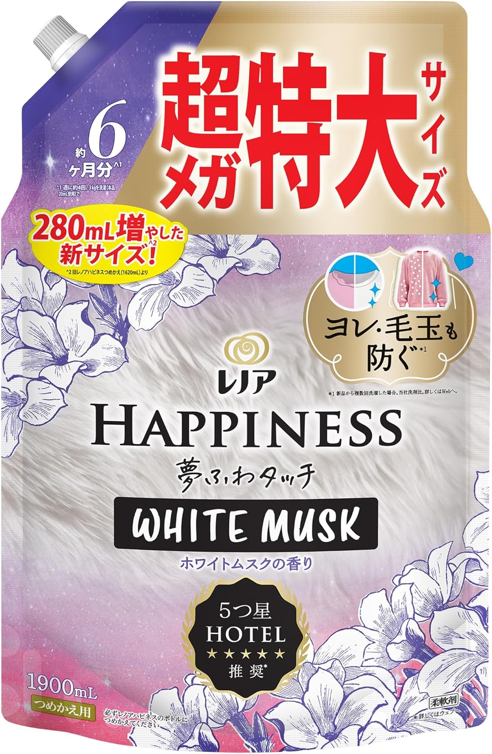 ホワイトムスクの夢ふわタッチ柔軟剤 詰め替え 1,900mL【大容量】
