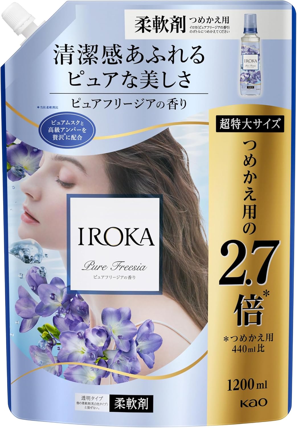 ピュアフリージアのつめかえ用フレグランス 1200ml