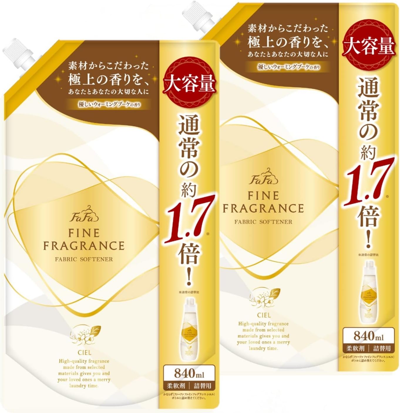 ウォーミングブーケの香り ファーファファインフレグランス柔軟剤 840ml×2個セット