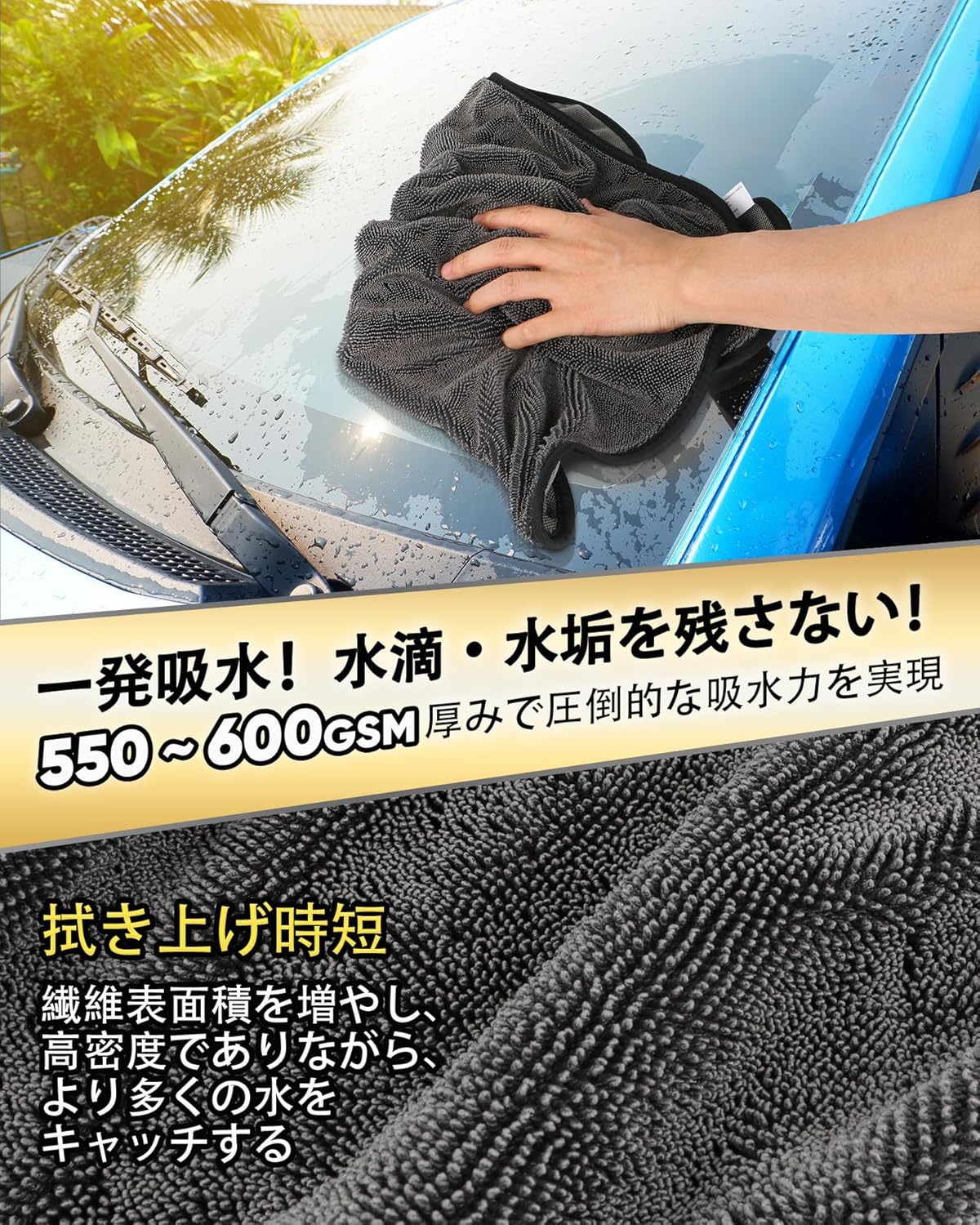 洗車タオル マイクロファイバー クロス 速乾 大判2枚入り (50×60cm・グレー)