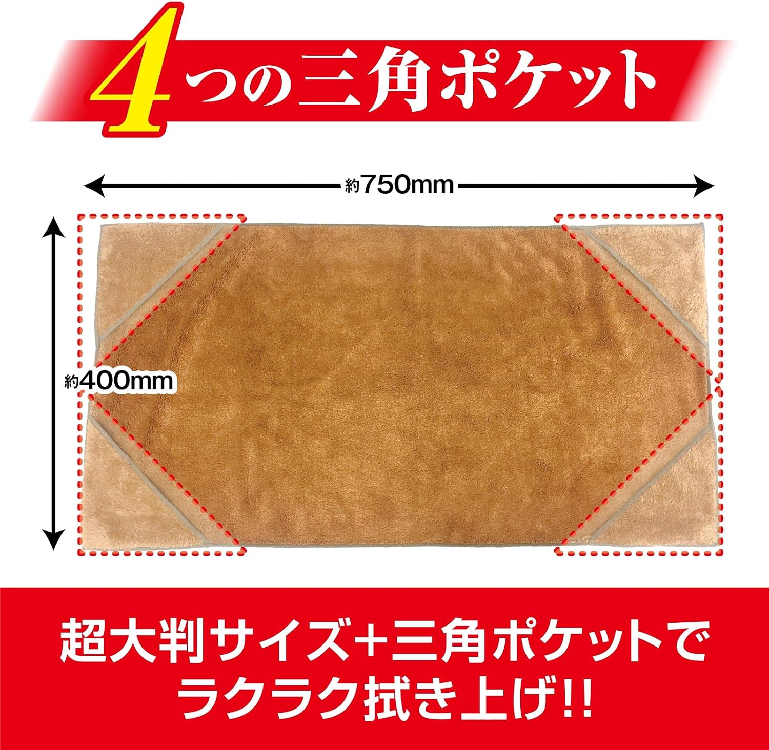 超大判ムササビクロス マイクロファイバー 吸水タオル ブラウン 750x400mm