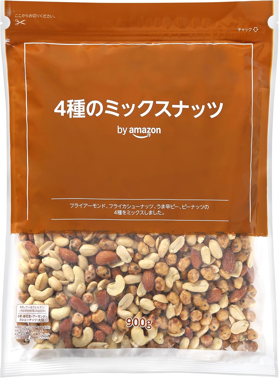 ミックスナッツ 4種セット