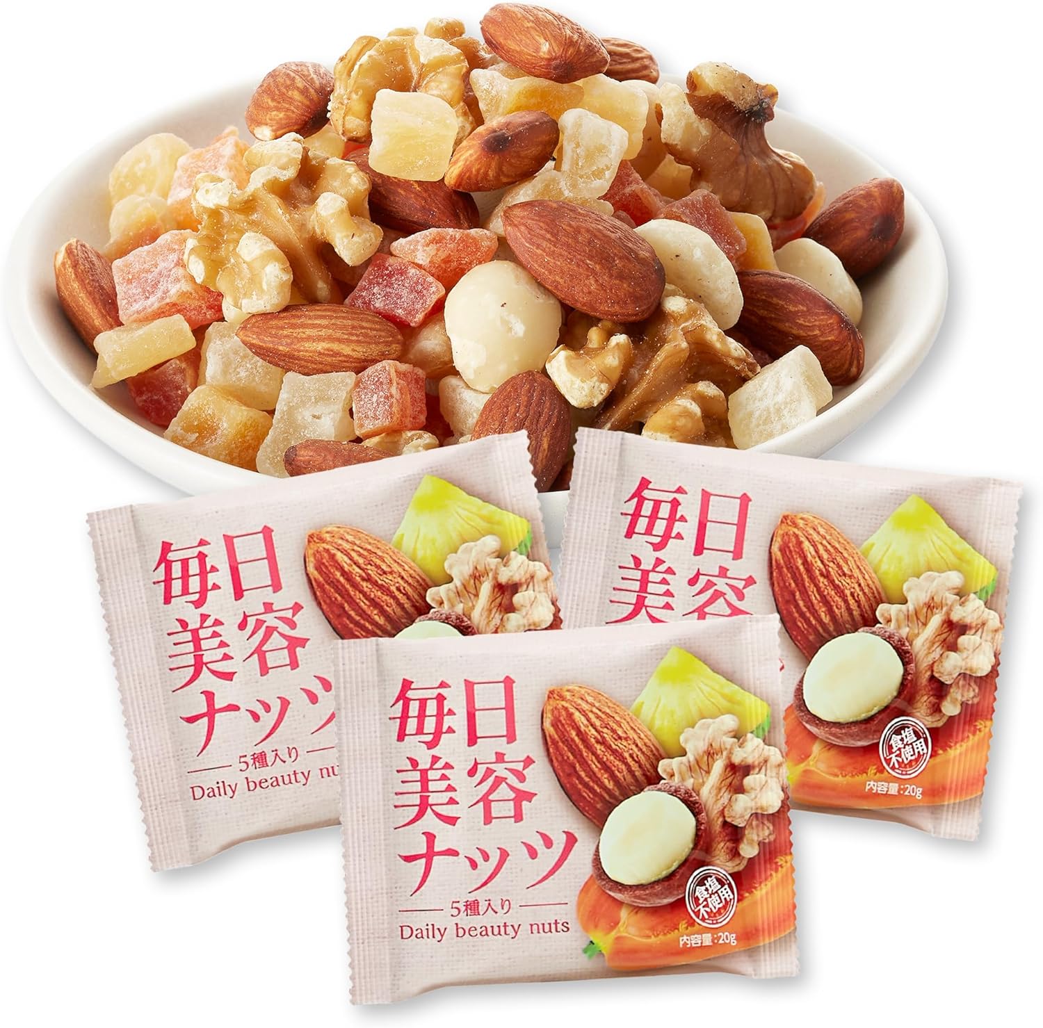 無塩ミックスナッツ＆ドライフルーツ 20g×10袋 健康志向の自然食品
