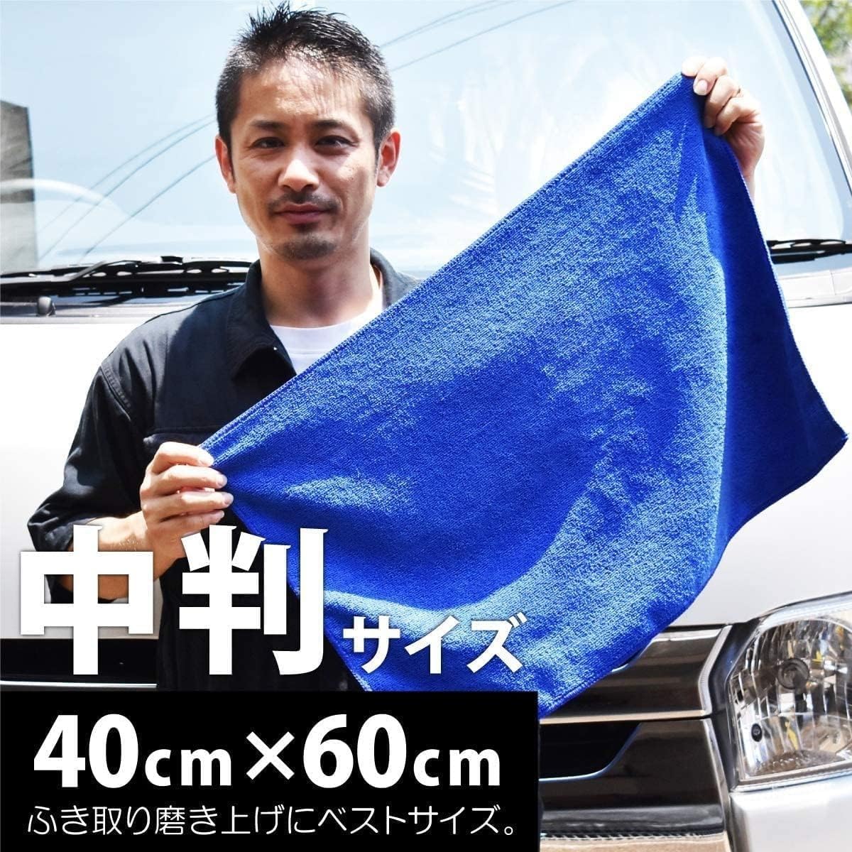 超吸水マイクロファイバー洗車タオル ふき取り傷防止 ブルー 60×40㎝ 1枚入り