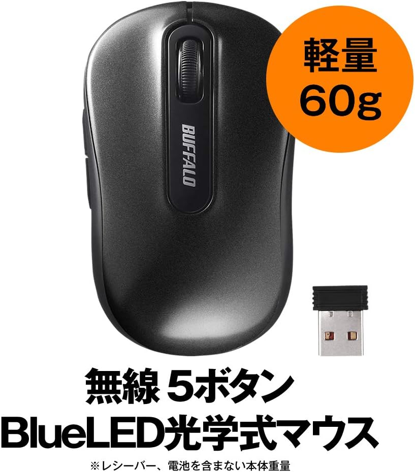 バッファローワイヤレスマウス 5ボタン 小型軽量 節電モデル ブラック BSMBW315BK