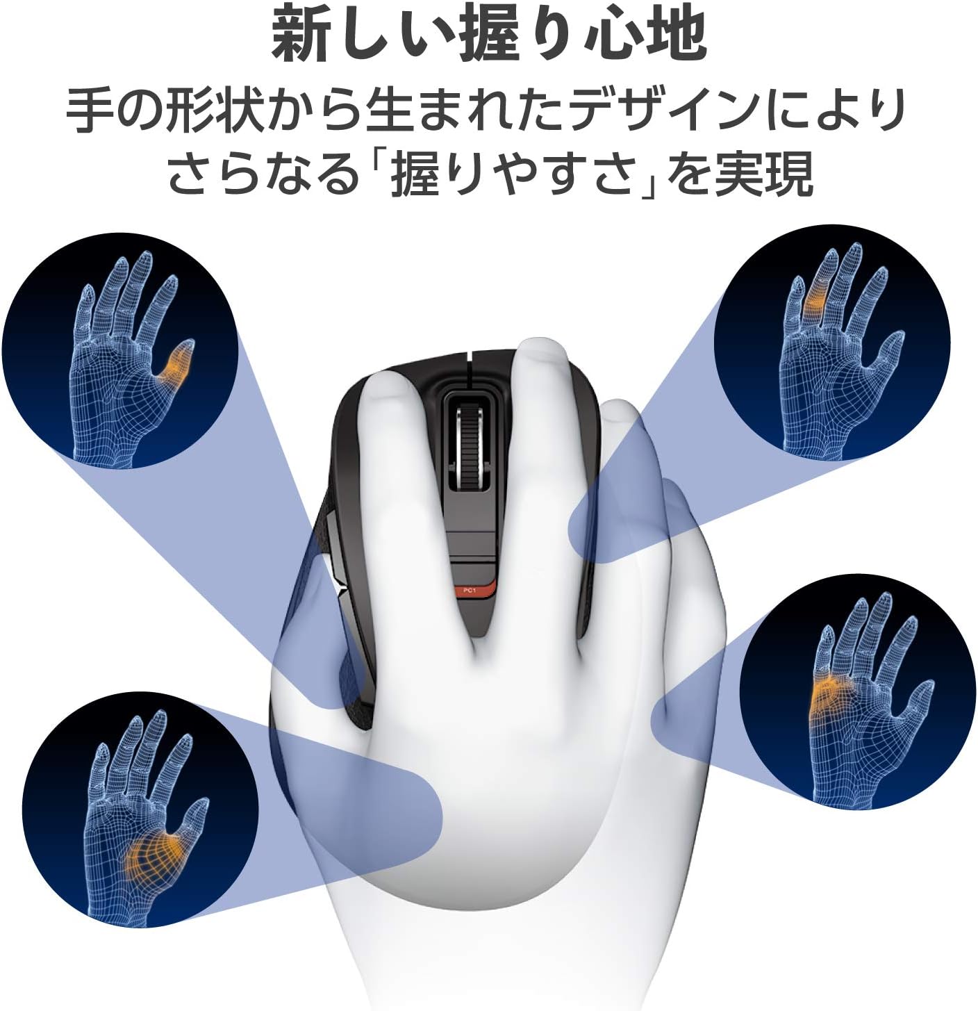 ワイヤレス5ボタンマウス Mサイズ ガンメタリック M-XGM10DBBK/EC