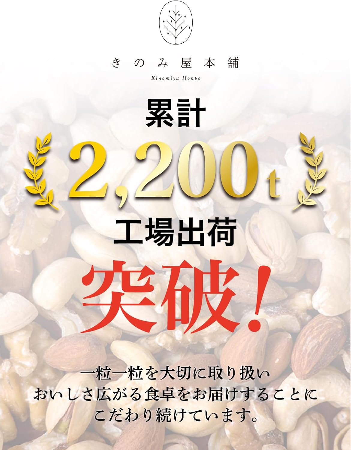 無塩無油素焼きくるみ 1kg チャック付き 国内製造 おやつ・間食用