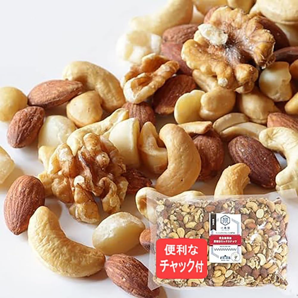 無添加・無塩・無油の自社焙煎ミックスナッツ 1kg【小島屋】
