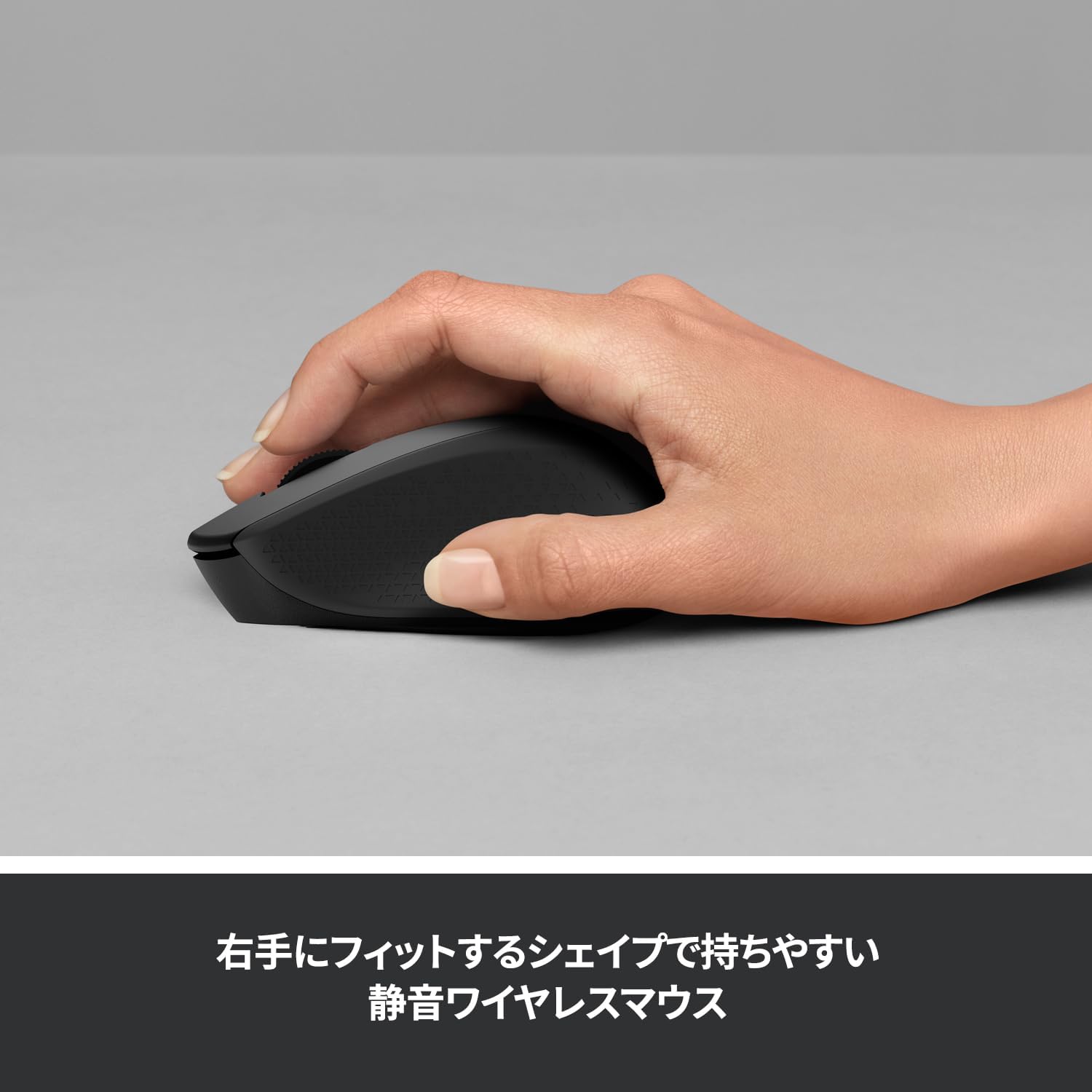 ロジクール ワイヤレスマウス M331nBK 静音 3ボタン USB接続 ブラック