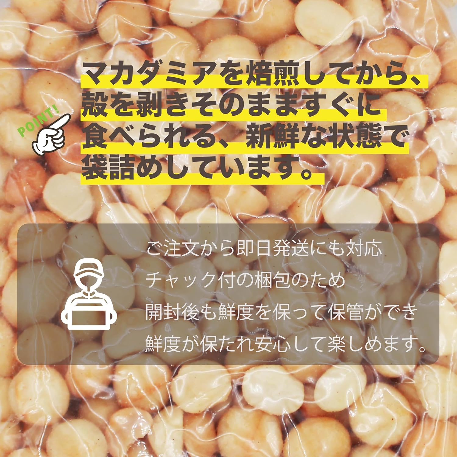 国内一流ホテル御用達 EBLIM マカダミアナッツ 塩味 500g 無添加 おつまみ