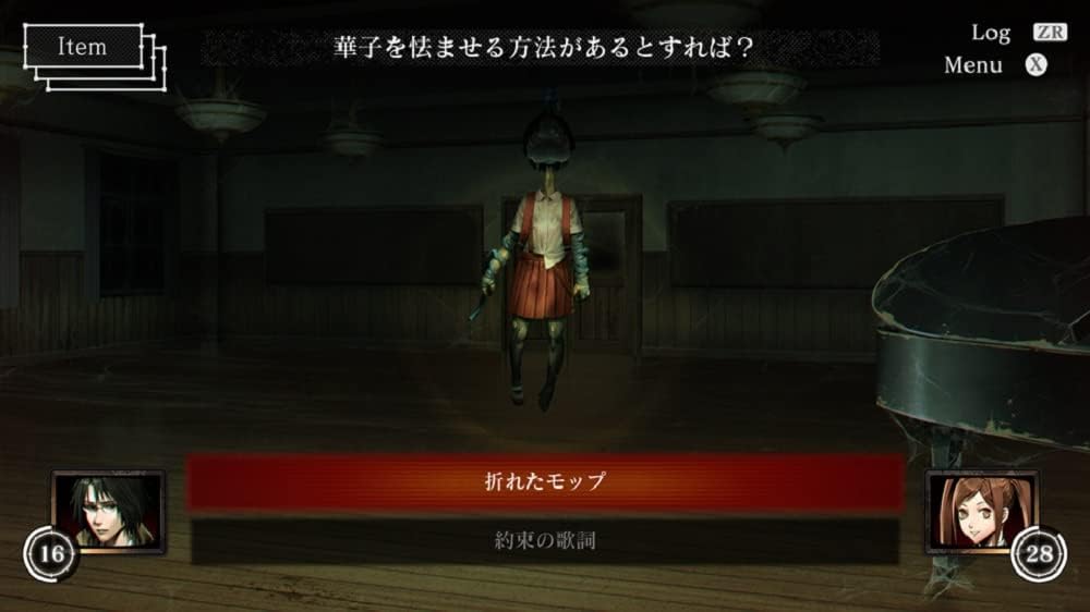 死印 完全版 - PS4オリジナルBOX“恵那”先生描きおろし同梱