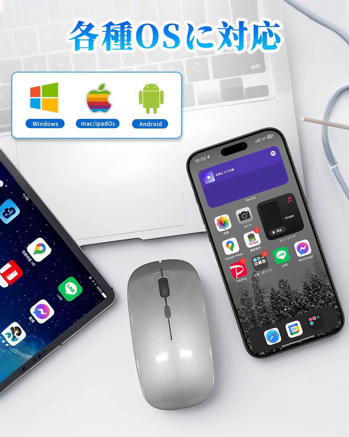 2025年モデル 無線静音ワイヤレスマウス Type-C充電式 省エネ 7色ライト付き 軽量 小型 光学式