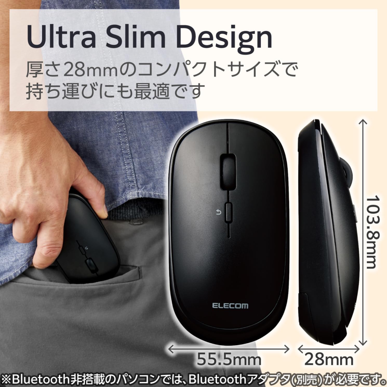 静音 Bluetooth ワイヤレスマウス 薄型 4ボタン プレゼンモード対応 ブラック M-TM10BBBK/EC