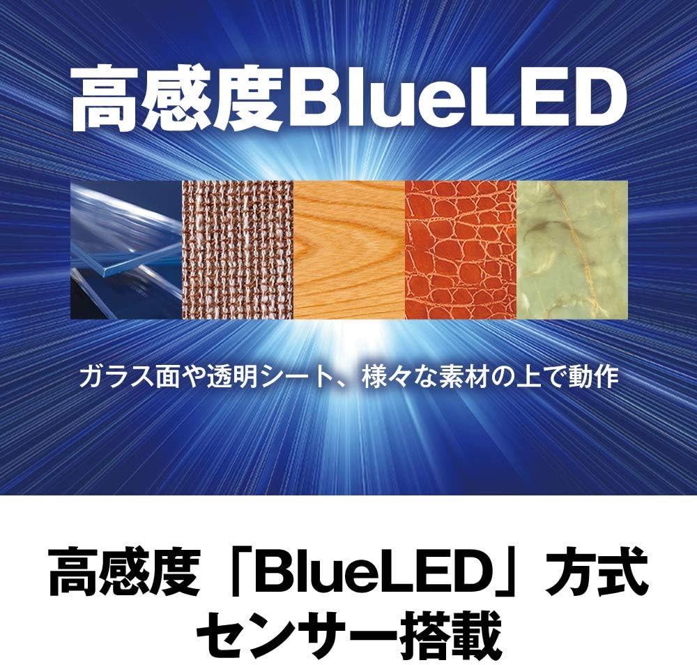 有線静音USBマウス 5ボタン【戻る/進むボタン搭載】BlueLED BSMBU19BK