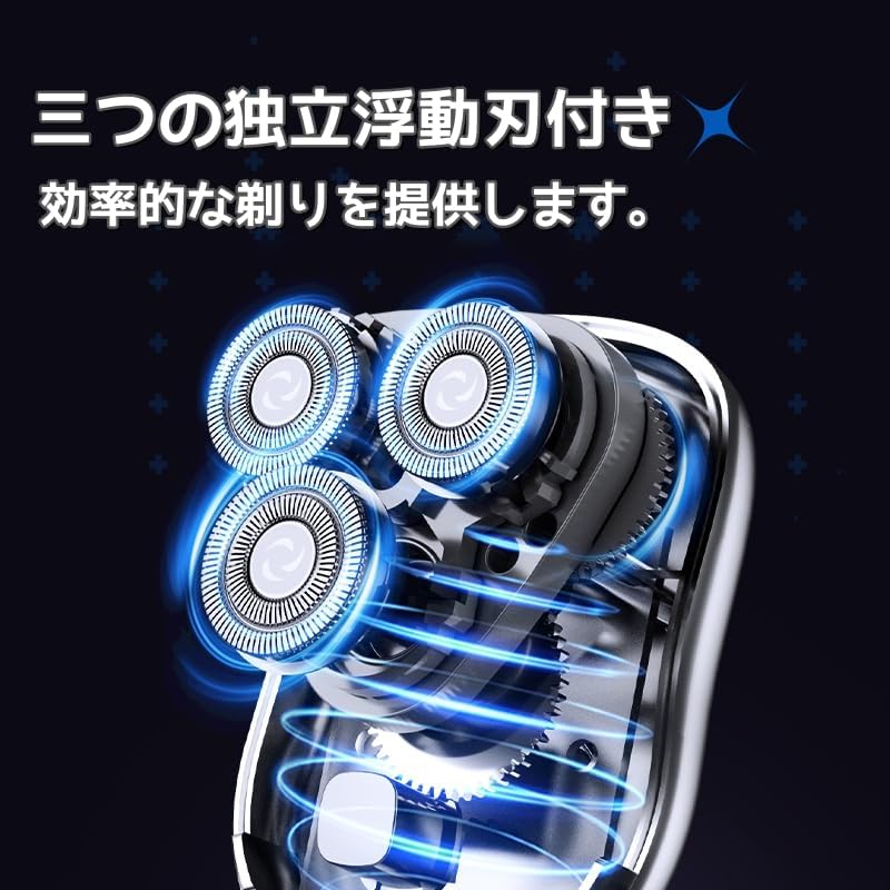 【父の日ギフト】浸透式電動シェーバー メンズ ポータブル 防水 Type-C充電 低騒音 (パープル)