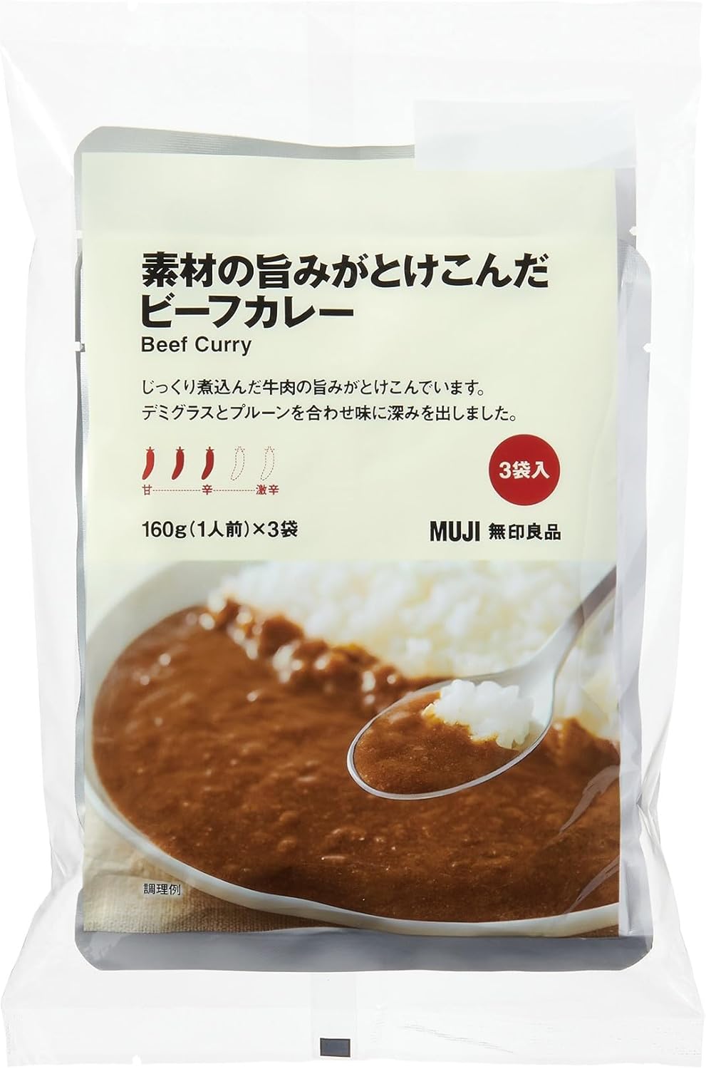 無印良品 ビーフカレー（160g×3袋）