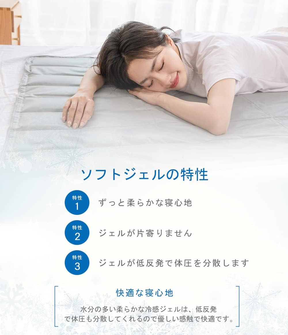 熱中症対策・人・ペット用ひんやりジェルマット（140×90cm）ブルー