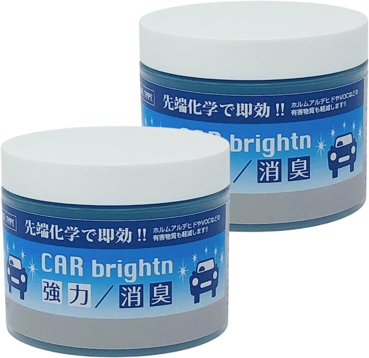 車用消臭剤 カーブライトン 80mL×2個セット | 無臭・強力脱臭、煙臭・体臭・ホルムアルデヒド吸着