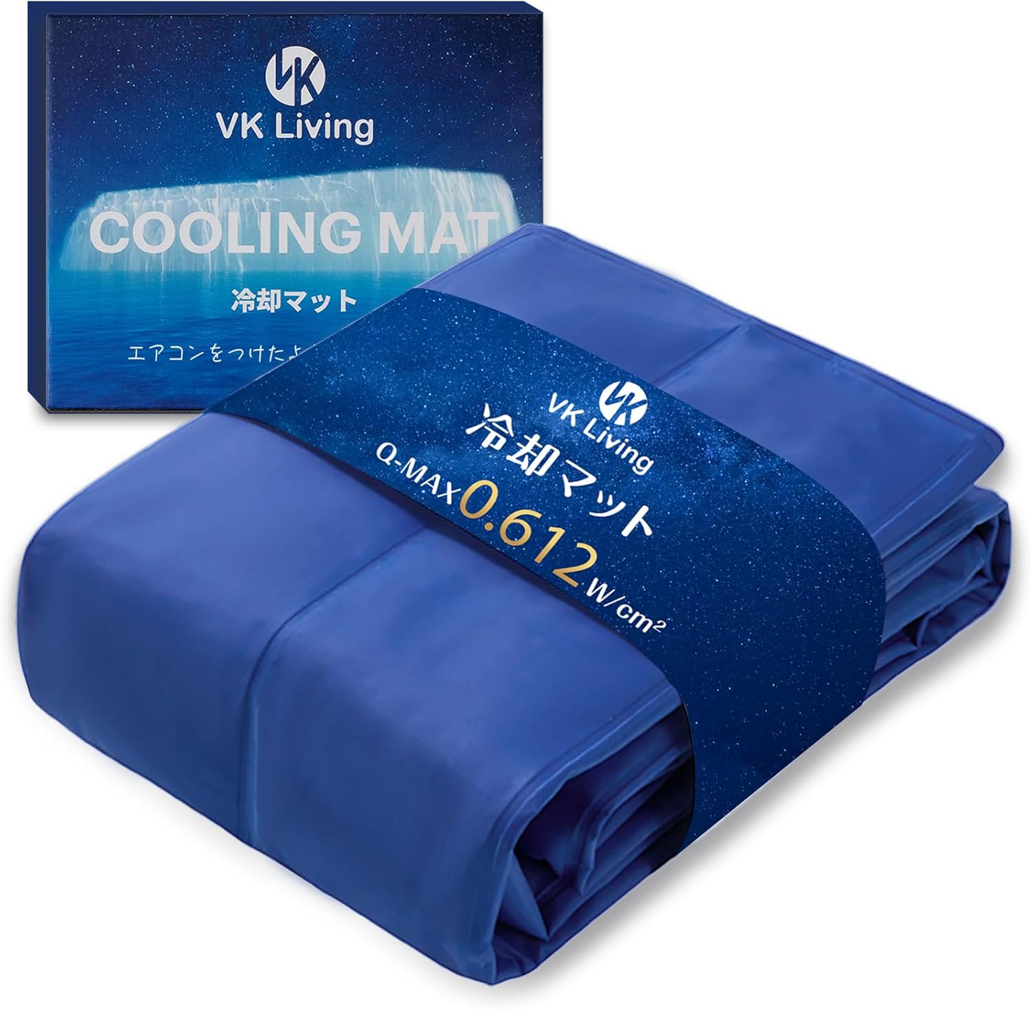 瞬間冷却冷感マット【Q-max0.612】90x140cm ネイビー - 夏用高分子ソフトジェル、完全防水・抗菌加工